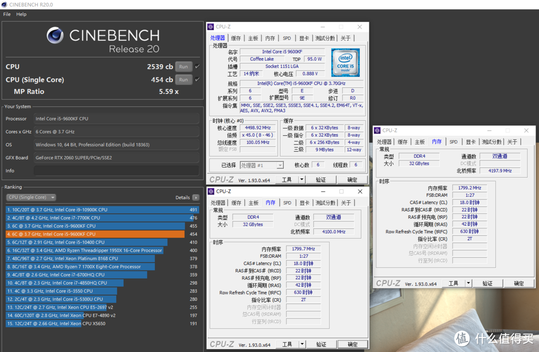 让i5再飞一会，为系统提速，升级十铨DARK DDR4 3600高频内存