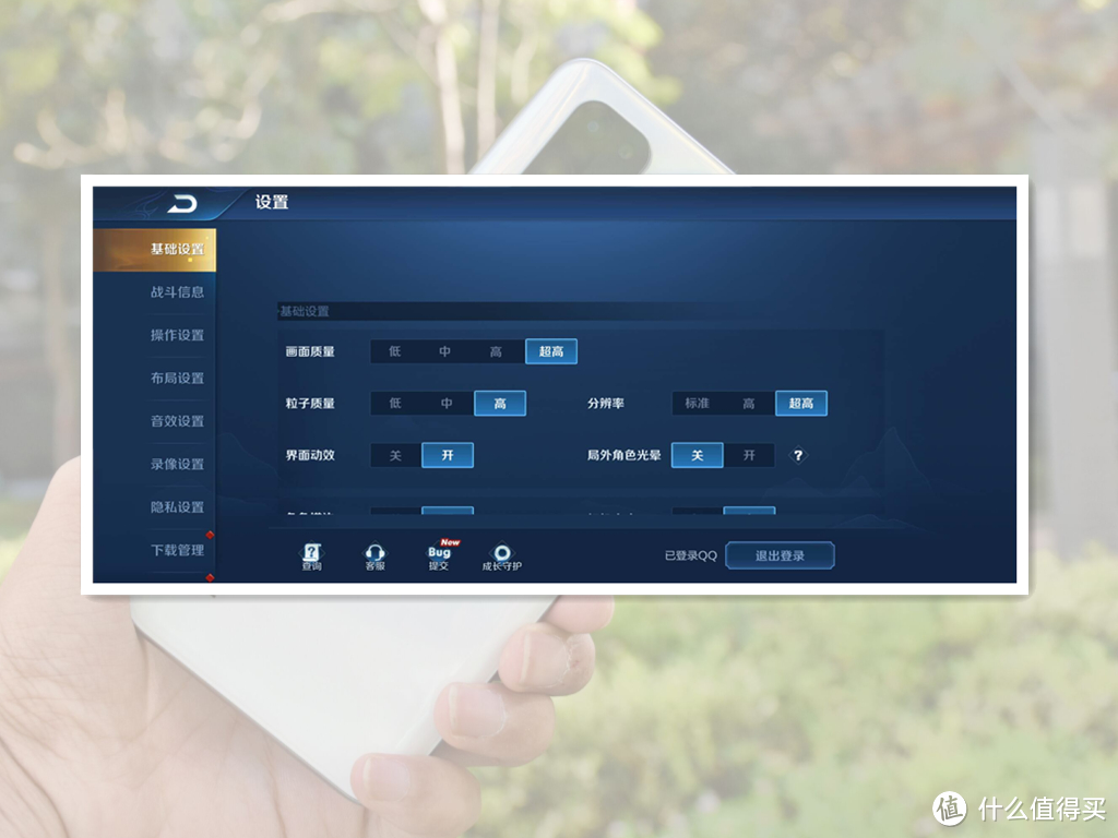 5G下半场的代表作之一,realme X7 Pro极致体验
