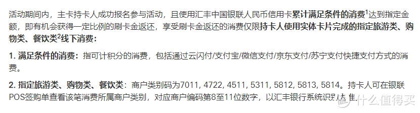 境内返现2%，境外返现10%，近期刷卡就它了