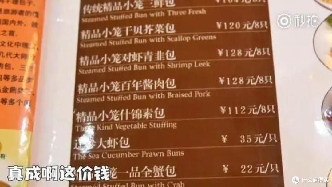 狗不理踢掉王府井分店?我们可能都被骗了!
