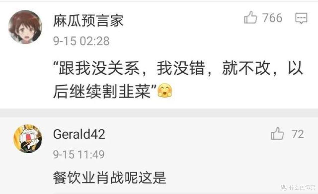 狗不理踢掉王府井分店?我们可能都被骗了!