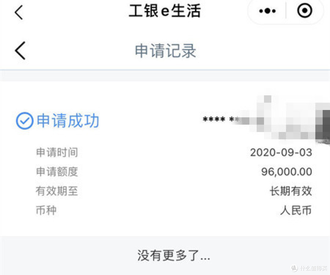 工行水闸关不住了吗?好消息和一些后续跟踪分享!