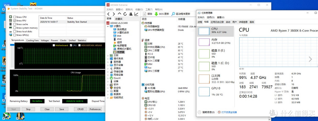 致敬《黑神话:悟空》国产神作Pure Base 500DX静音机箱“黑化”主题装机