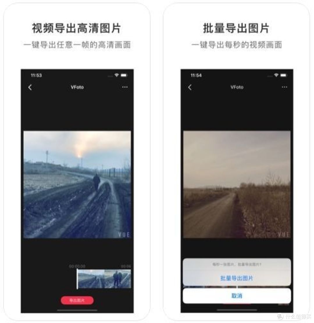 9月16日ios限免 今天的这几款绝对值得你下载
