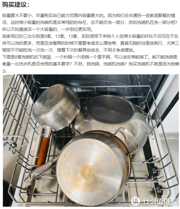 神器or鸡肋？详解水槽洗碗机到底值不值得买