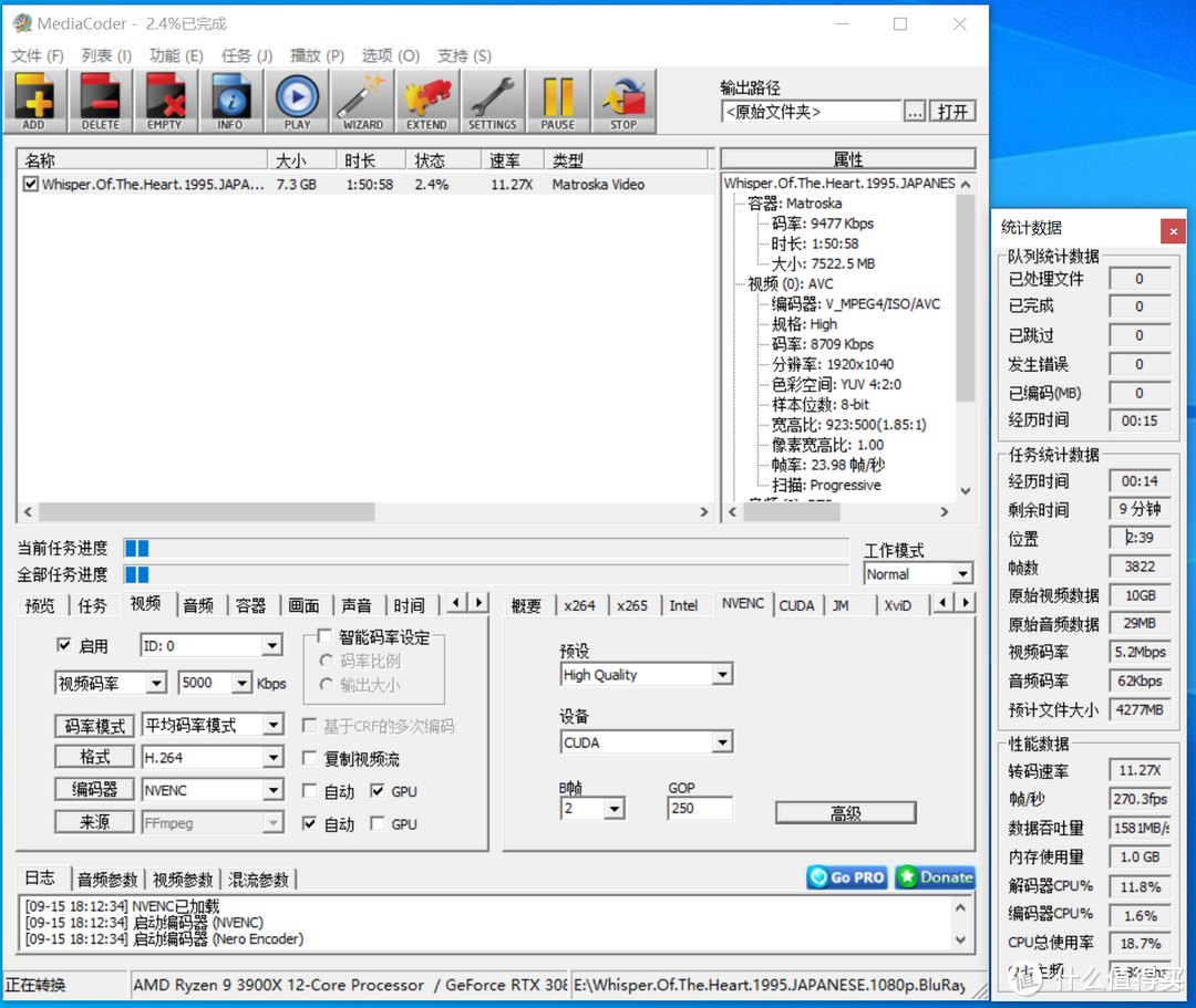 RTX3080首发评测！100w分让上代旗舰哭晕在厕所