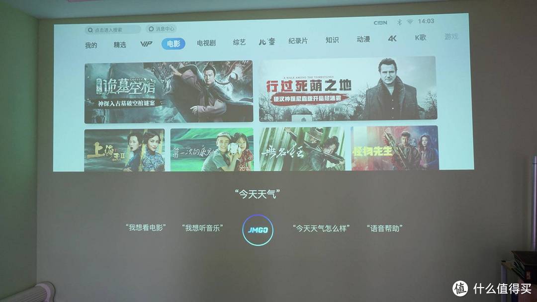 家用投影一站式解决方案,100吋大屏音响都省了,坚果 J9 智能投影仪评测报告