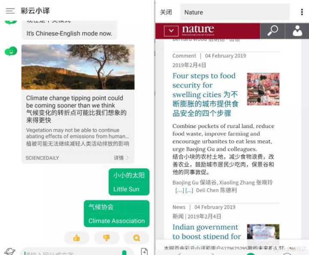 【强势安利】10款非常好用的英语学习APP,你用过几款?