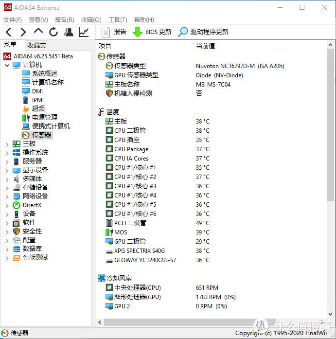 内外皆升级！酷冷至尊新暴雪 T400 开箱小测