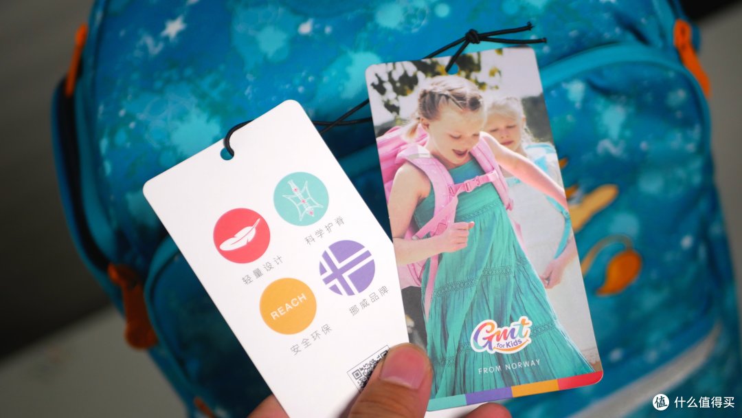 给我女儿的小礼物——GMT for kids挪威轻一代护脊书包