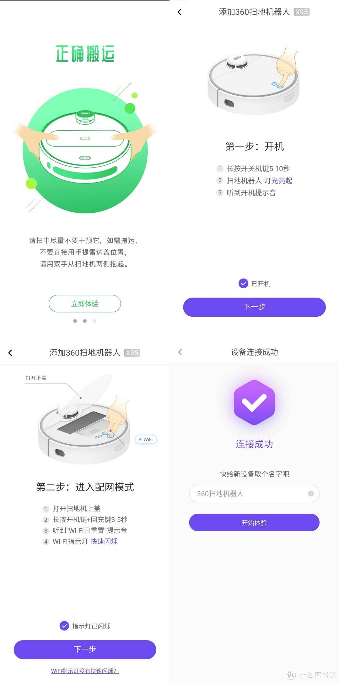 过敏季,分享我的抗敏小家电