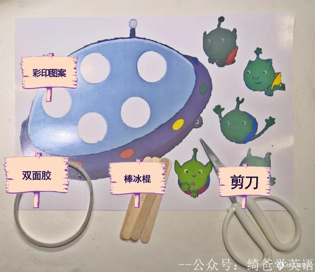 绘本Five Little Men in a Flying Saucer