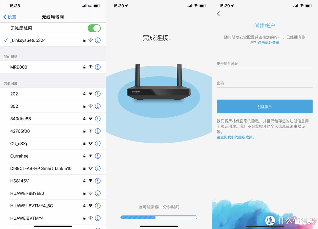 首测LINKSYS MR7350：为了iPhone12升级WiFi6，MESH双频AX1800