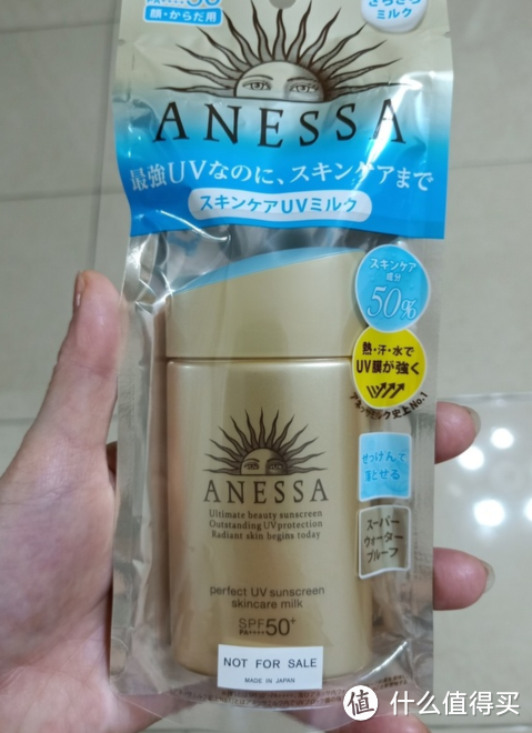 体验资生堂安耐晒60ml