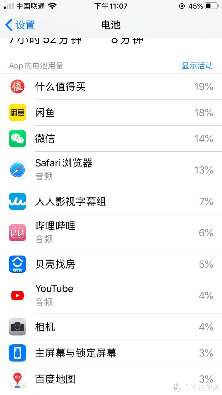 iPhone12缺席？不用慌！手把手教你满血复活旧手机，再战三年不是梦！