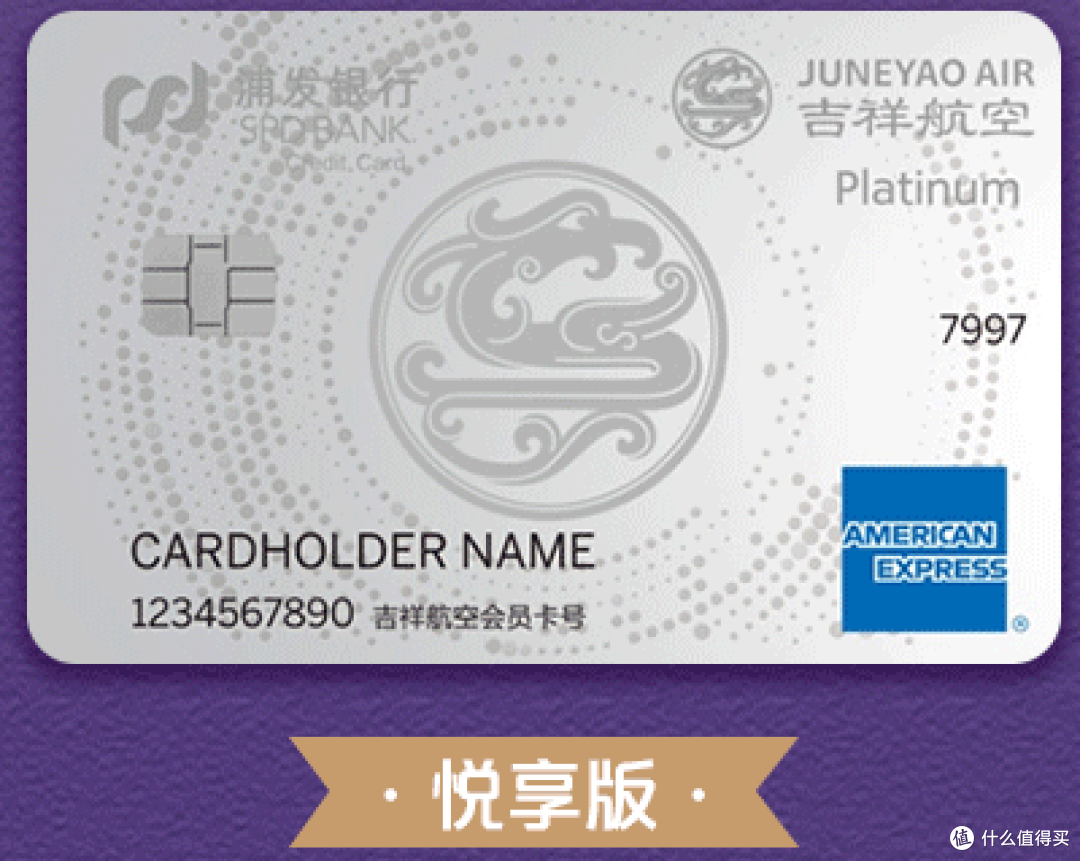 一飞升金、买二赠一、升舱权益,这张航司联名卡给力了