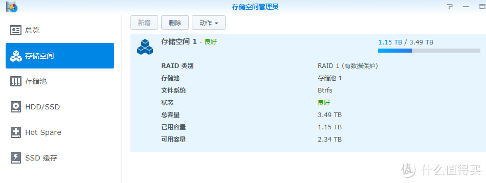 仅9瓦功耗，家用完美的NAS：群晖DS720+ 开箱体验，打造低功耗高性能家庭影音NAS！