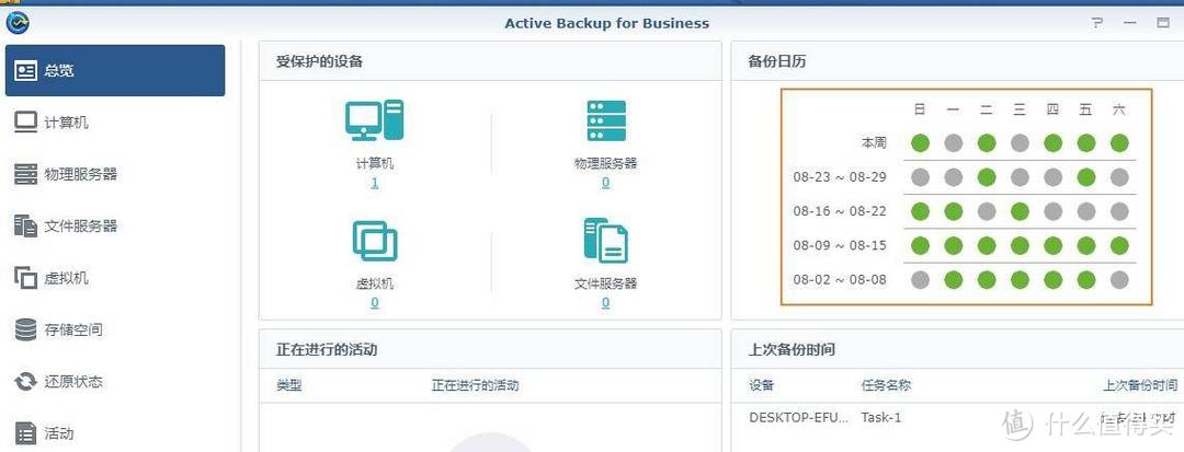 仅9瓦功耗，家用完美的NAS：群晖DS720+ 开箱体验，打造低功耗高性能家庭影音NAS！