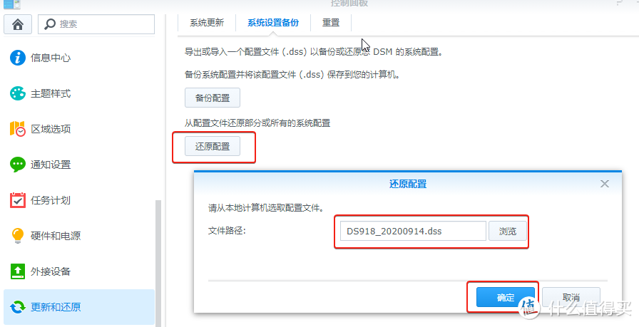 仅9瓦功耗，家用完美的NAS：群晖DS720+ 开箱体验，打造低功耗高性能家庭影音NAS！