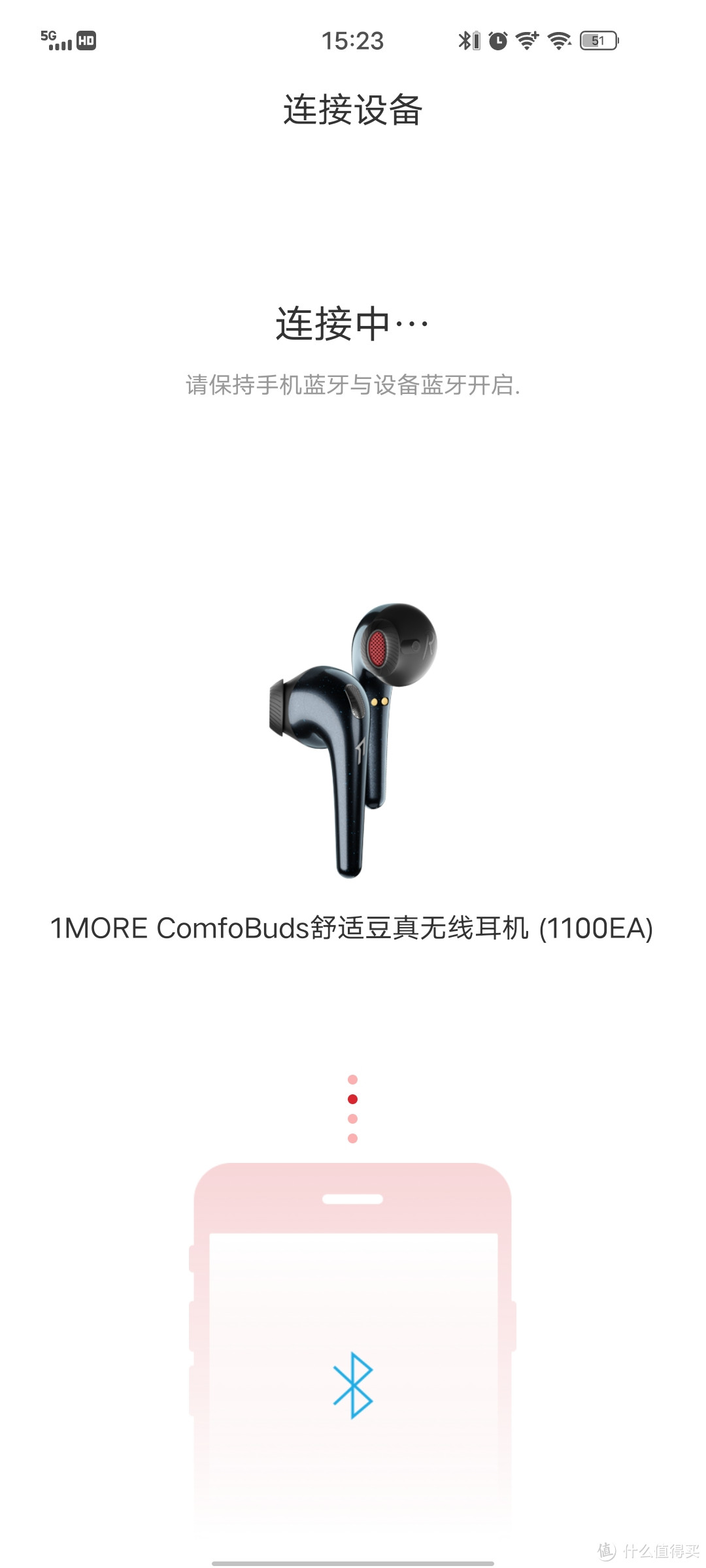 对标超越Airpods，简单说说1MORE ComfoBuds舒适豆的使用体验