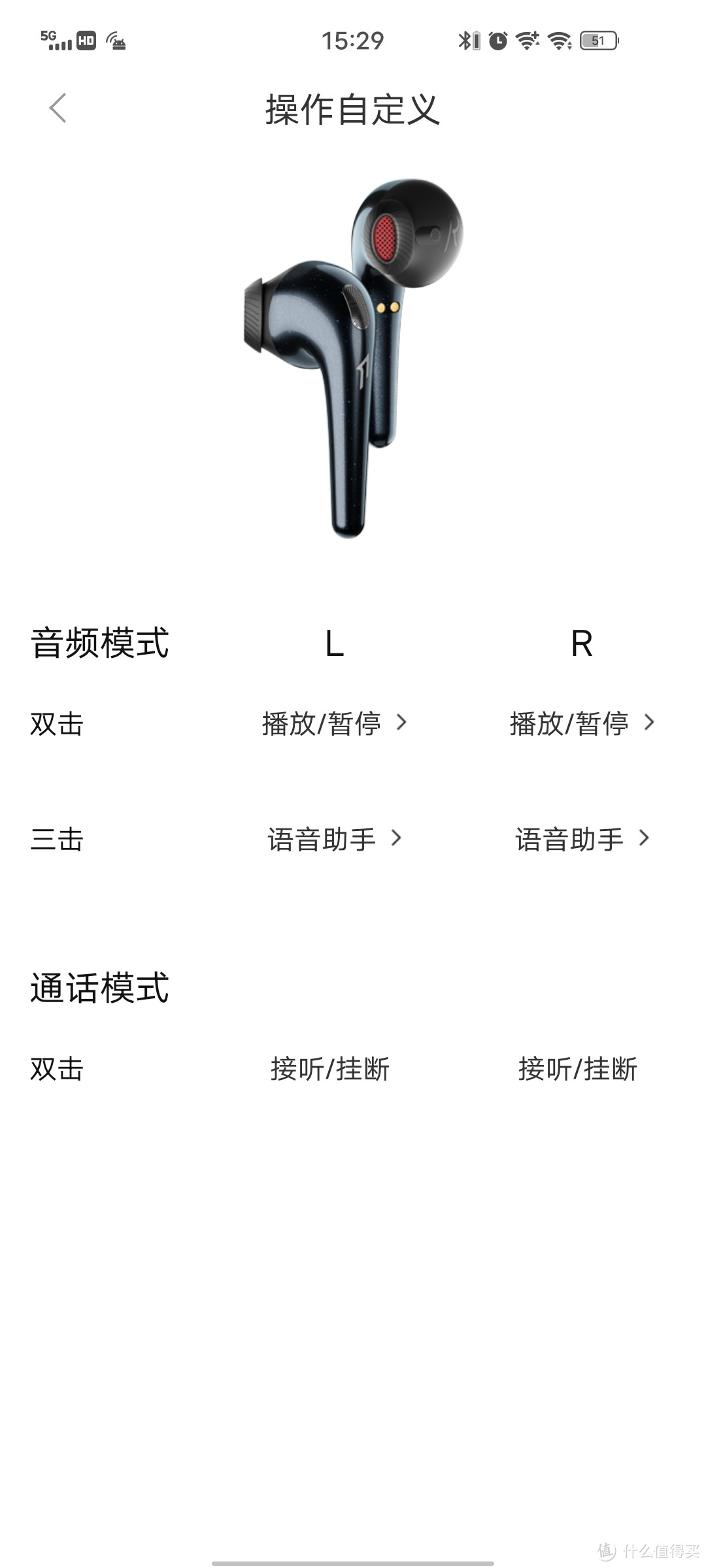 对标超越Airpods，简单说说1MORE ComfoBuds舒适豆的使用体验