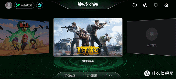 120Hz的丝滑体验:黑鲨3S游戏手机深度评测