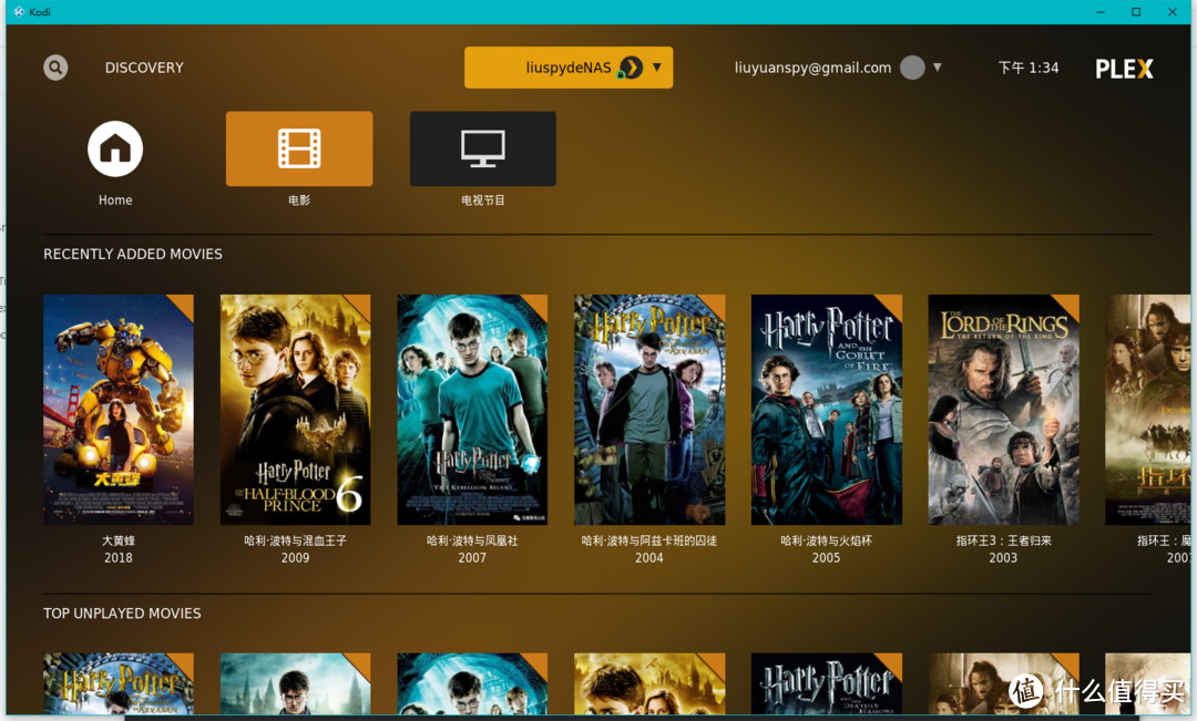 玩转NAS影音，可能你只差Plex&Kodi的距离！PT下载、海报墙、流媒体播放一文搞定！