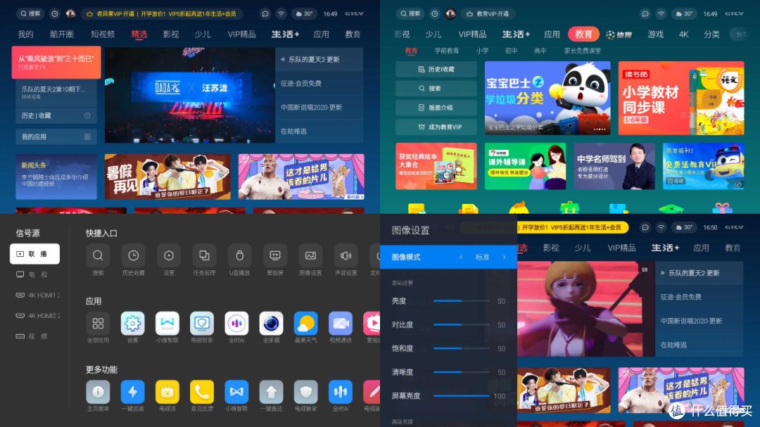 五千档旦用难回的新选择,酷开P70 75"智慧剧幕上手,在家搭了个巨幕影院