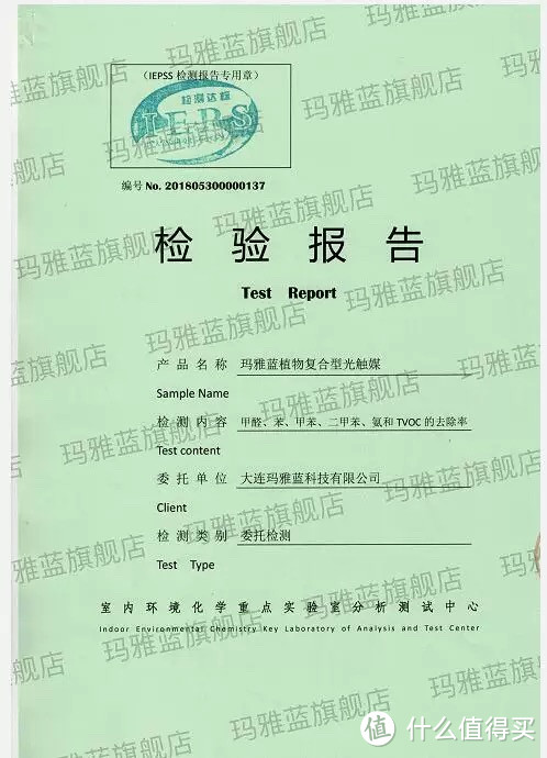 你被骗了吗？新房除甲醛，哪些才是真的？纯实测，干货分享！