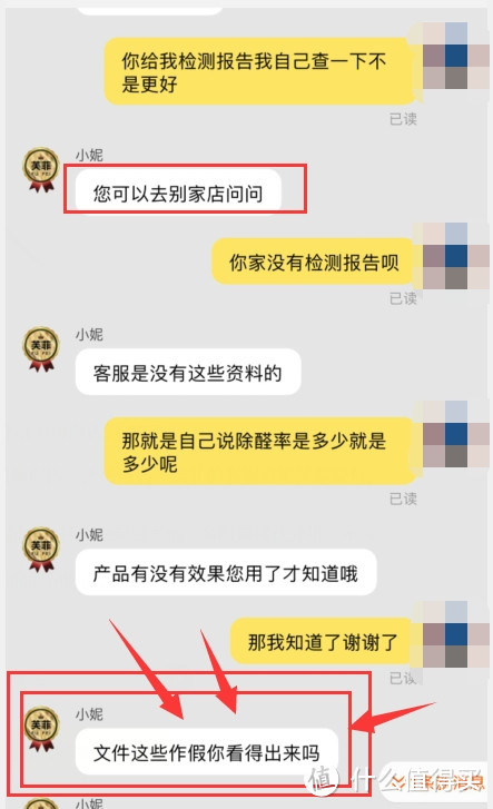 你被骗了吗？新房除甲醛，哪些才是真的？纯实测，干货分享！