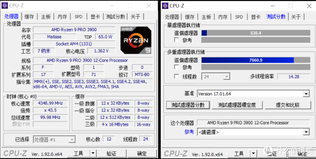 终于解禁!RTX3080 黑将显卡搭配 AMD 3900装机实测