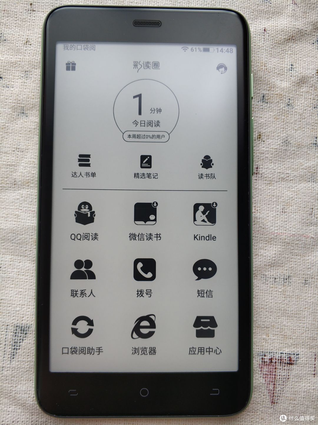 要想生活过得去,背后总得有点绿——口袋阅2代上车记!