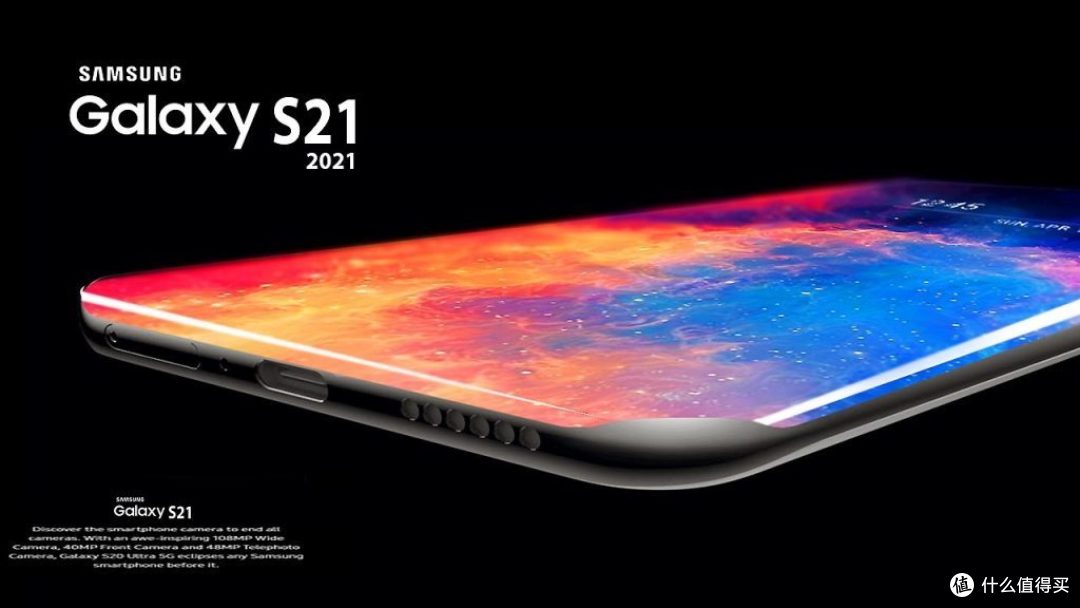 S21假想图
