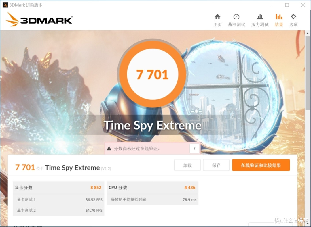 RTX3080性能彻底炸裂——耕升GeForce RTX3080炫光10GB版显卡评测