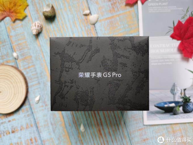 年轻运动化,专为年轻群体打造的智能手表—荣耀手表GS Pro