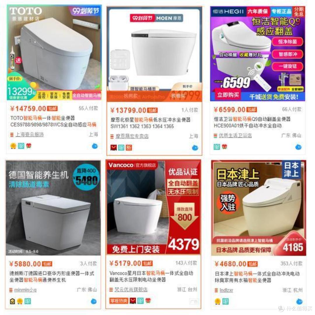 智能马桶购买心路历程:买的贵不如选的对,抗菌和脚感冲水很方便