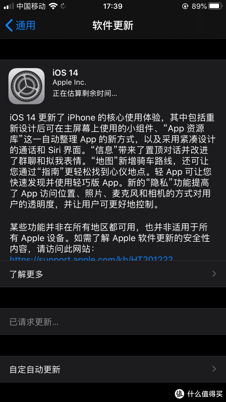 最后的狂欢 Iphone 6s升级ios14 0 流畅不减 Iphone 什么值得买