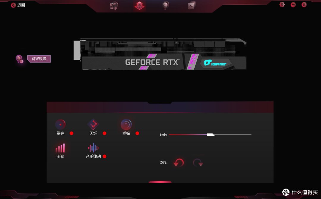 首发评测◆非公版RTX3080—iGame GeForce RTX3080 Ultra 10G