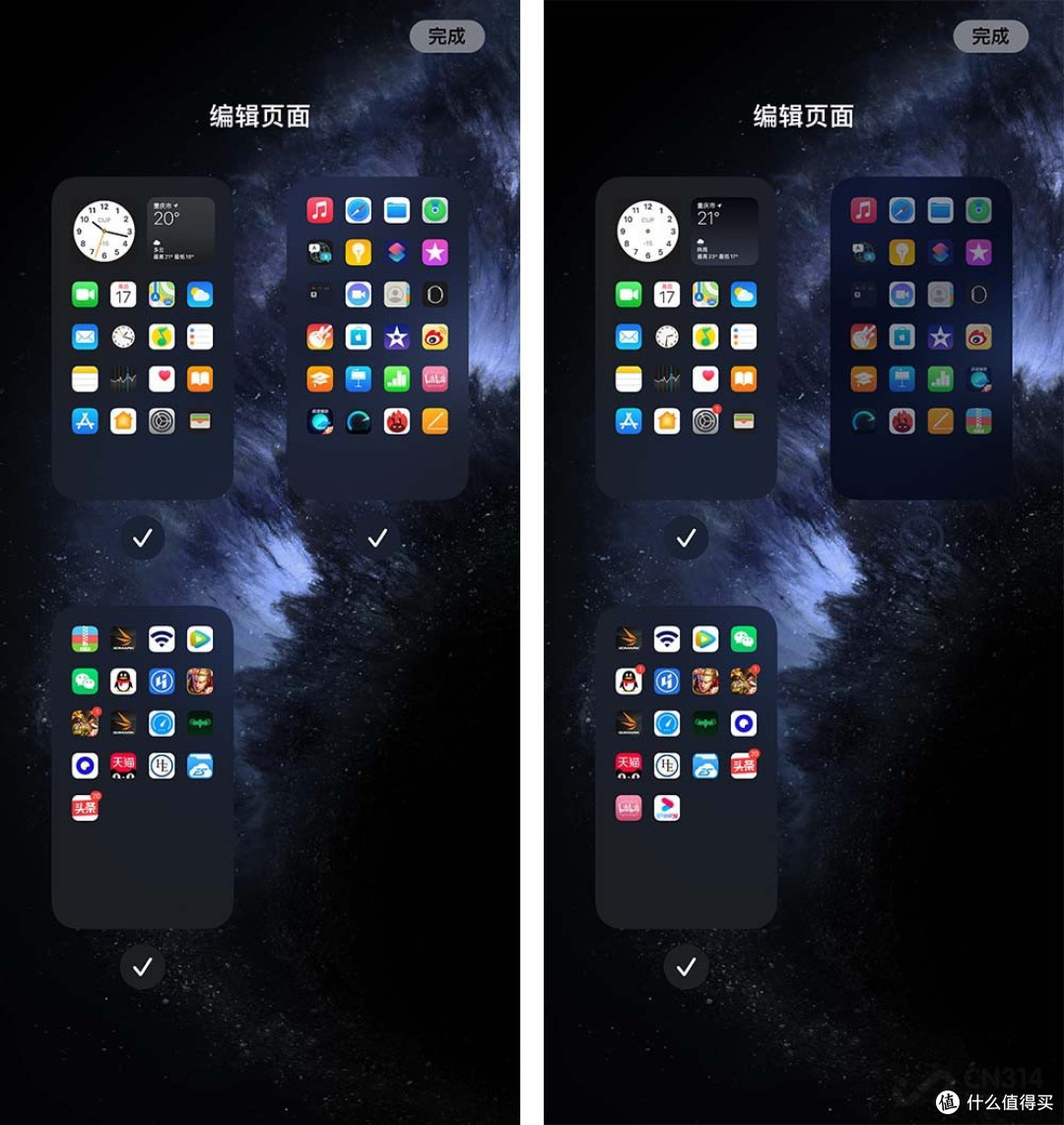 三个月等待,iOS 14正式版来了 一文带你了解20项升级功能