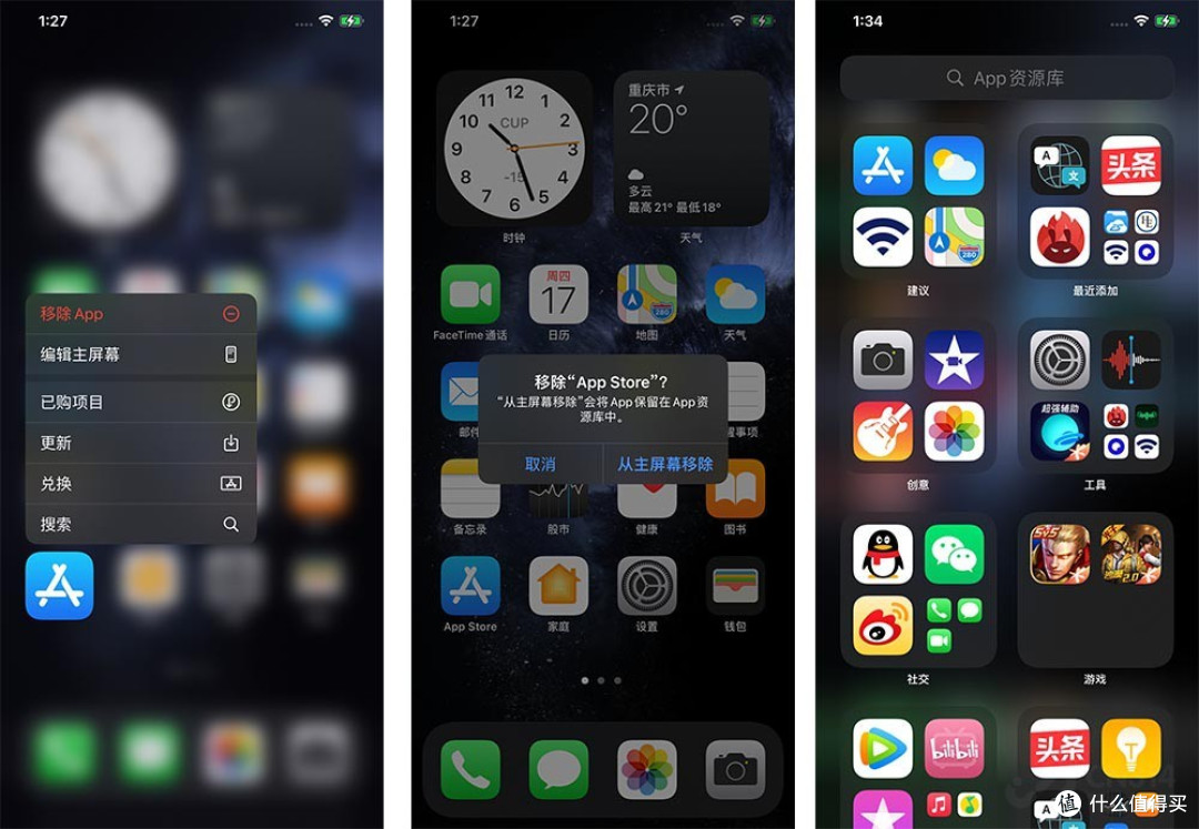 三个月等待,iOS 14正式版来了 一文带你了解20项升级功能