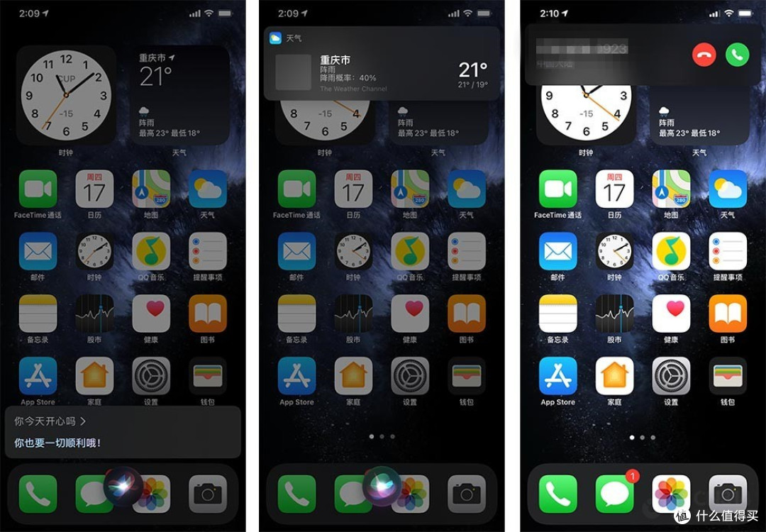三个月等待,iOS 14正式版来了 一文带你了解20项升级功能