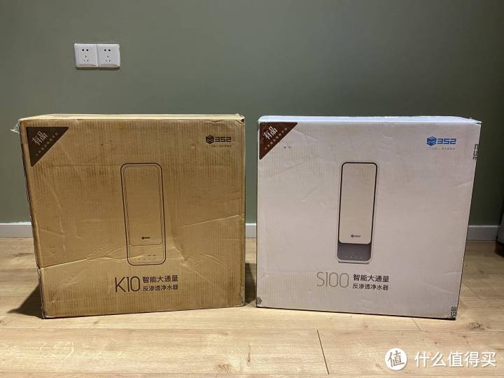 352净水器开箱，S100和K10有什么区别？哪一款更值得买？