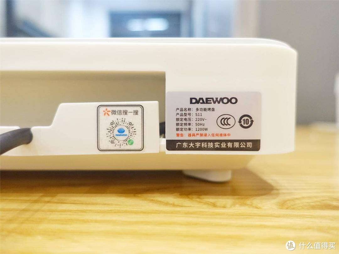 有颜值有实力，DAEWOO大宇料理锅使用体验