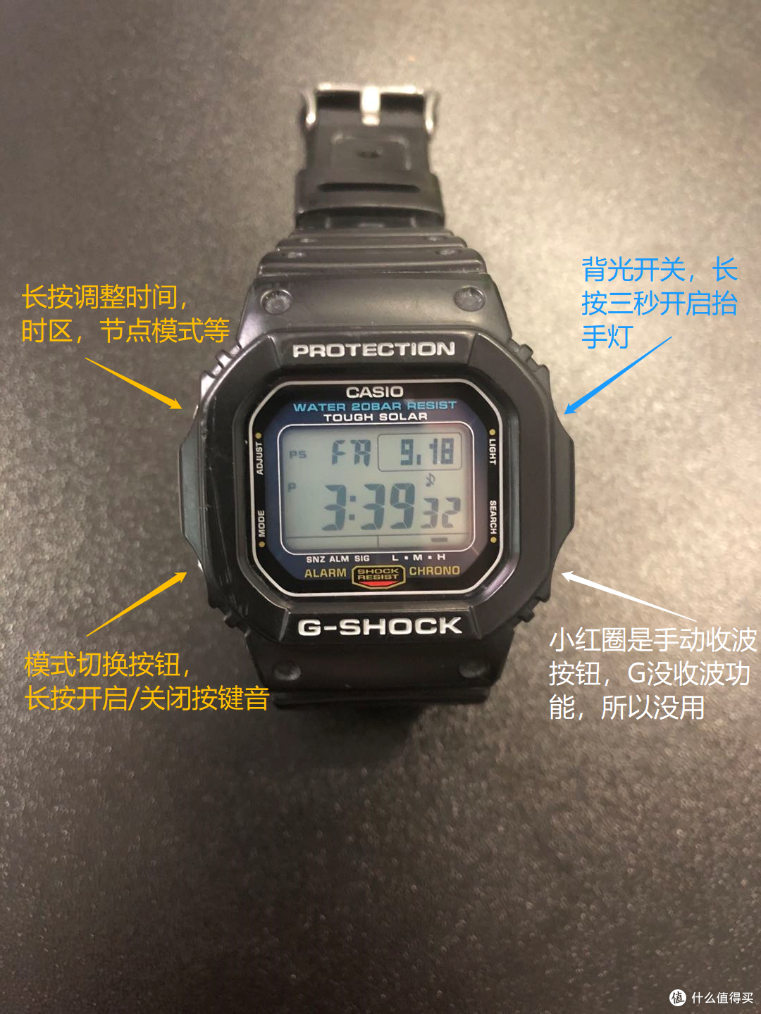 卡西欧手表入坑记part2g5600e