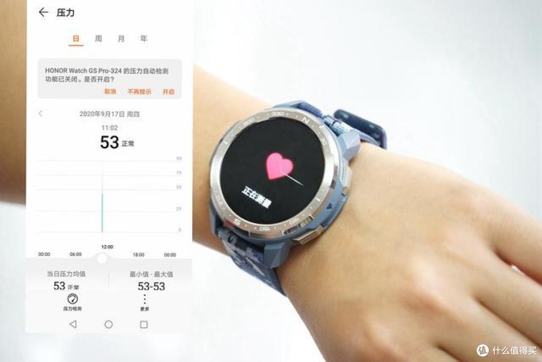 荣耀手表GS Pro:25天超长续航,给你年轻人该有的运动色彩与激情