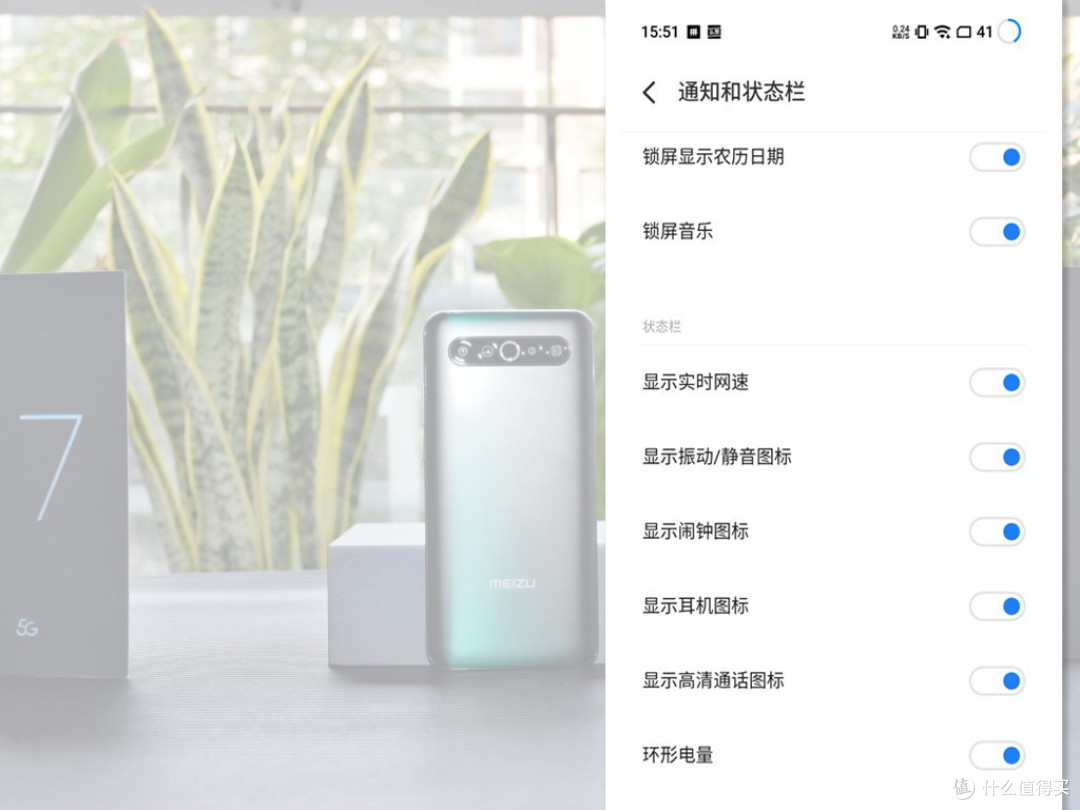 万字长文带你精细剖析魅族17为什么值得拥有?