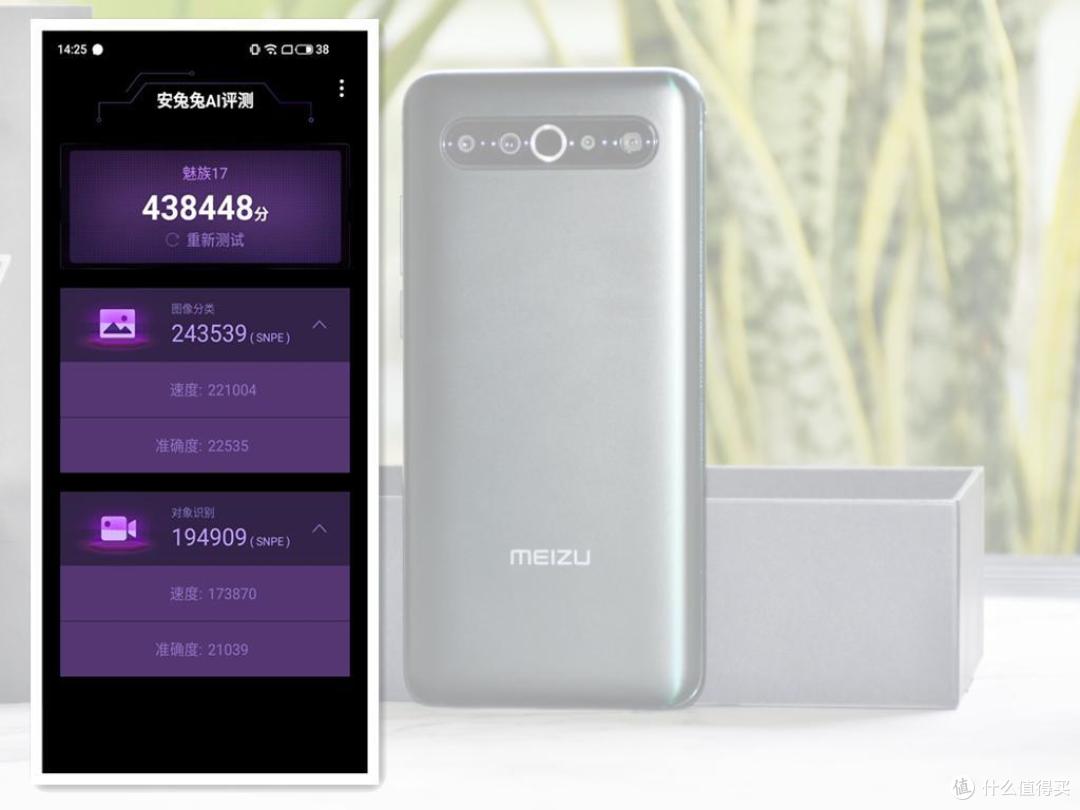 万字长文带你精细剖析魅族17为什么值得拥有?