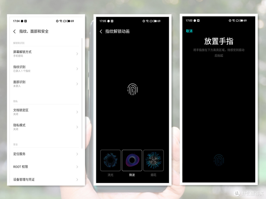 万字长文带你精细剖析魅族17为什么值得拥有?