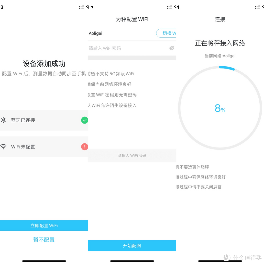 Yolanda智能体脂秤评测：多APP合作，这健身反馈真暖心