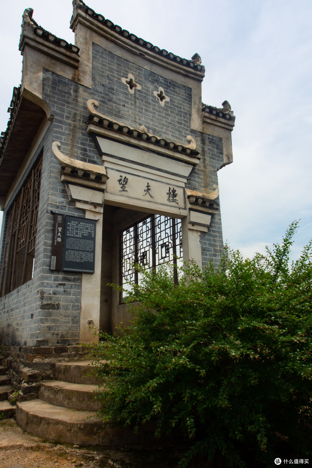 郴州小东江,高椅岭,板梁古村以及衡阳石鼓书院游记(下)